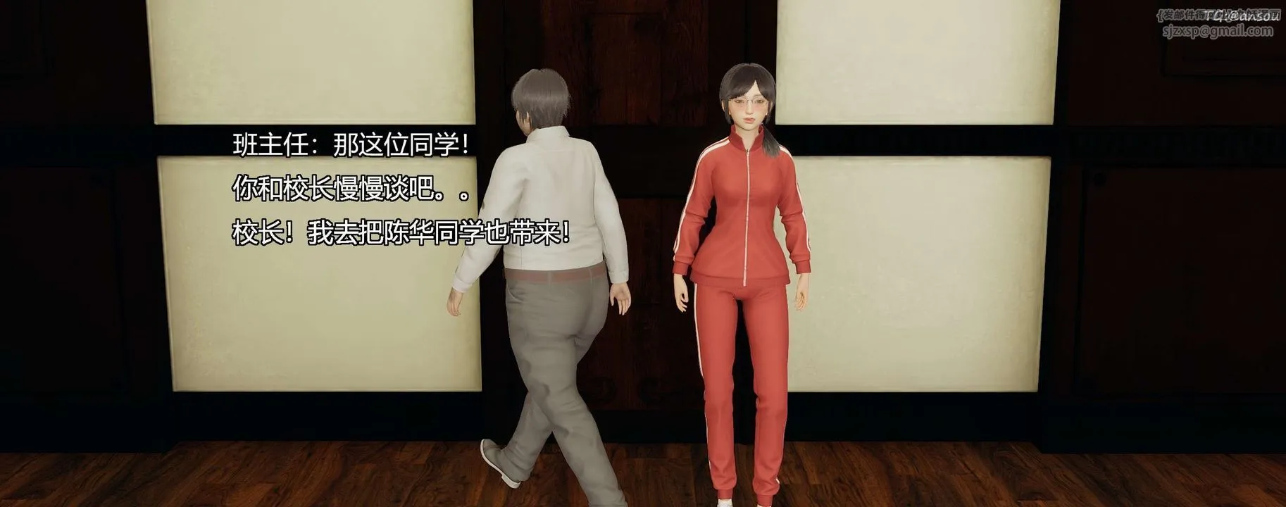 [3D]奸魔再世第08話