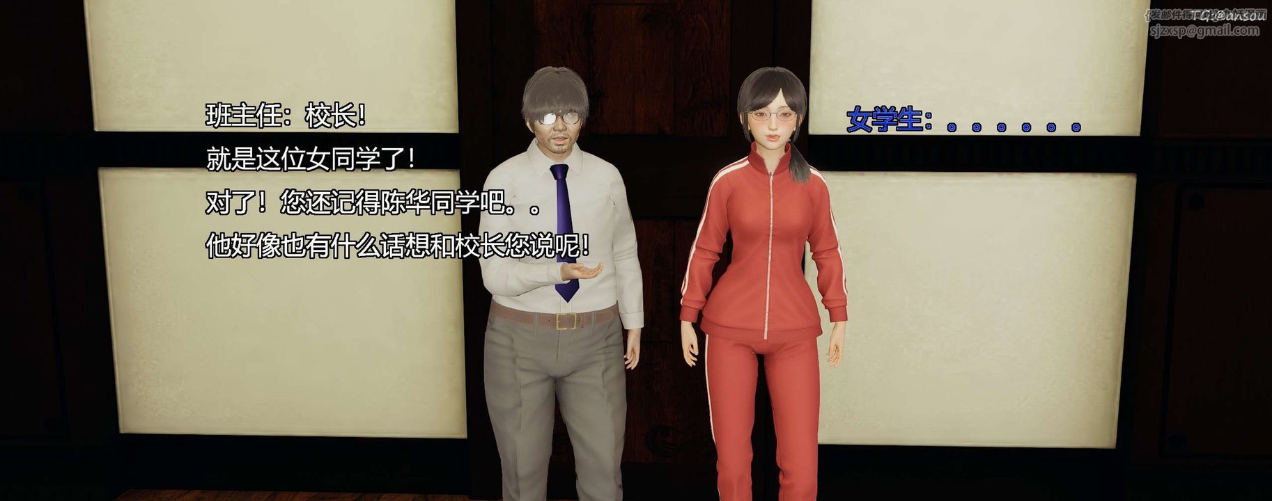 [3D]奸魔再世第08话