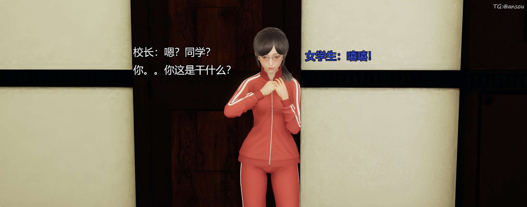 [3D]奸魔再世第08话