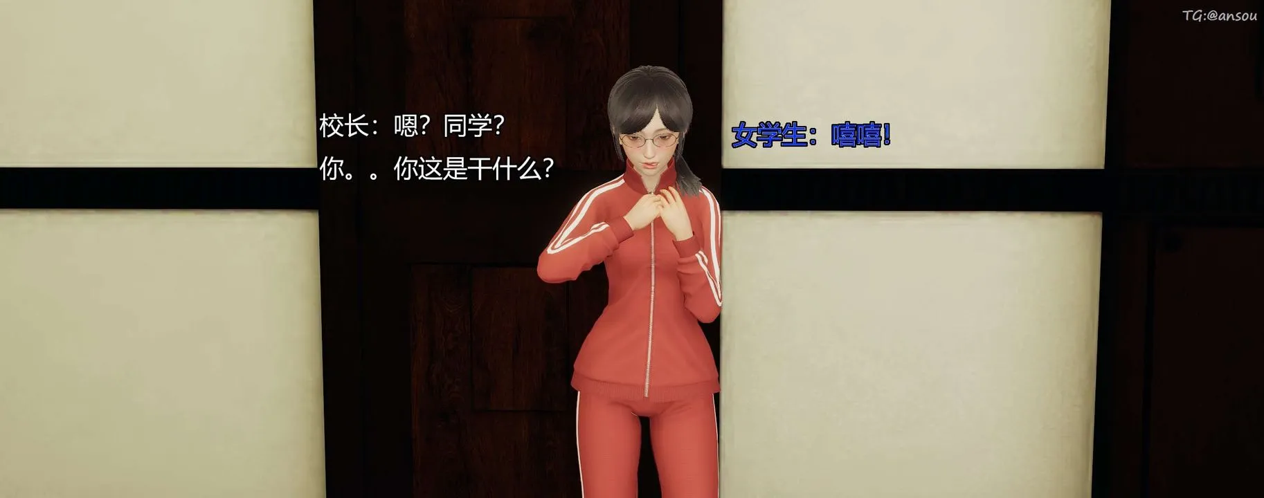 [3D]奸魔再世第08話