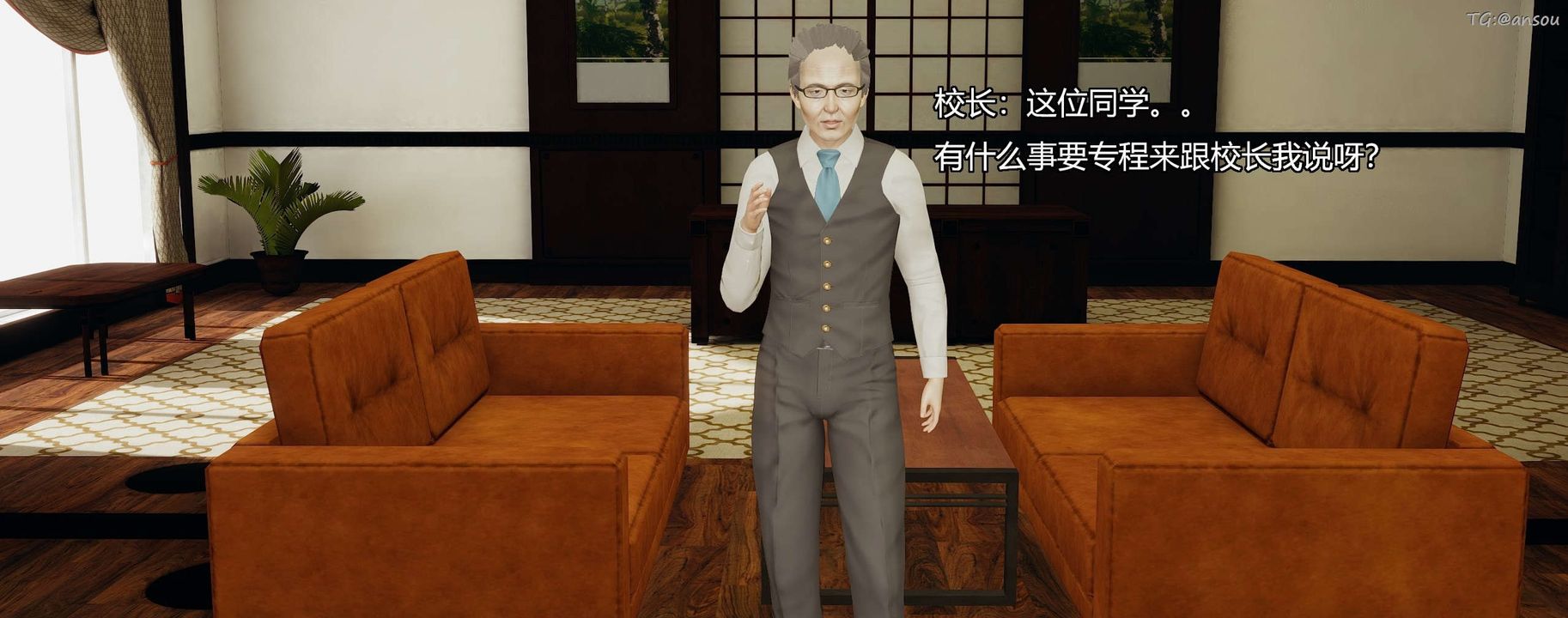 [3D]奸魔再世第08话