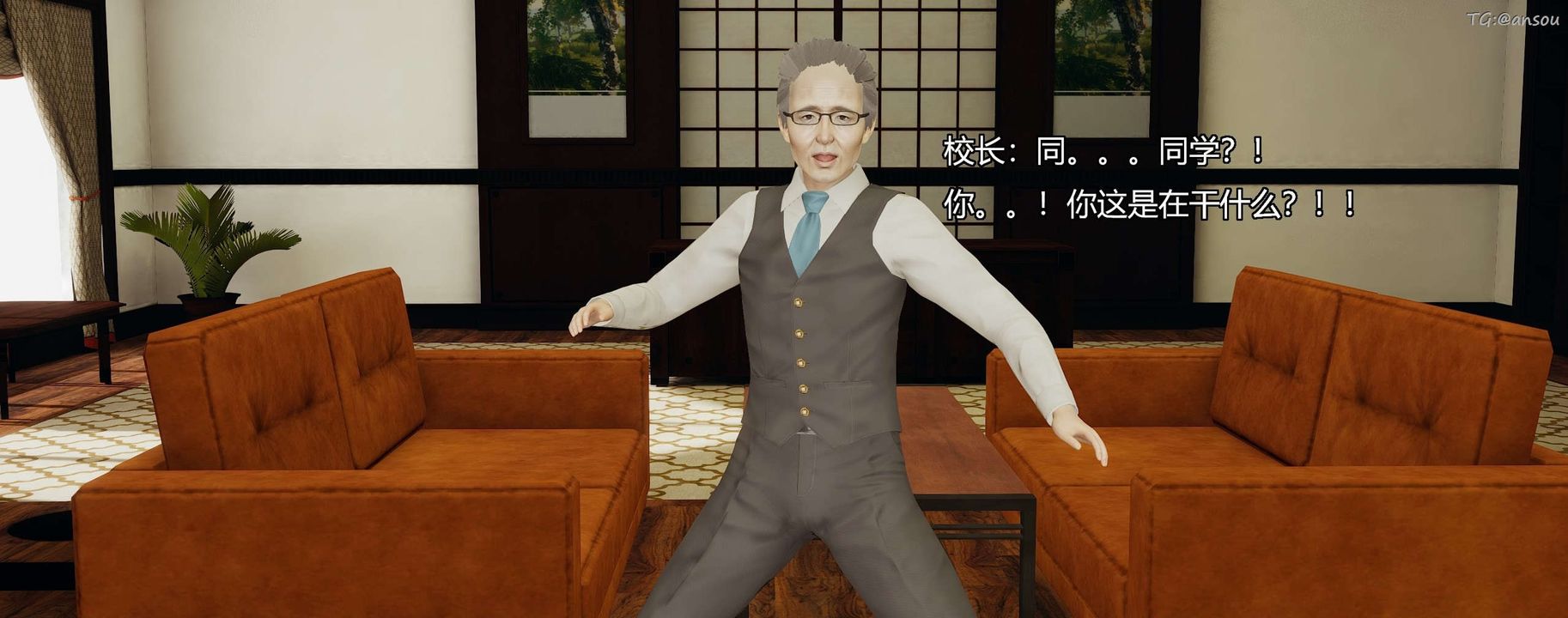 [3D]奸魔再世第08话