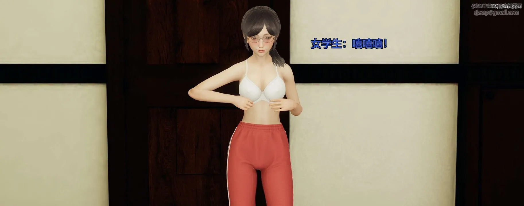 [3D]奸魔再世-第08话 - 图片 155