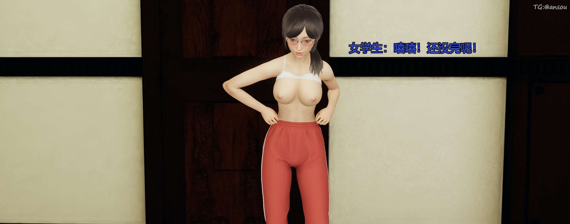 [3D]奸魔再世第08話