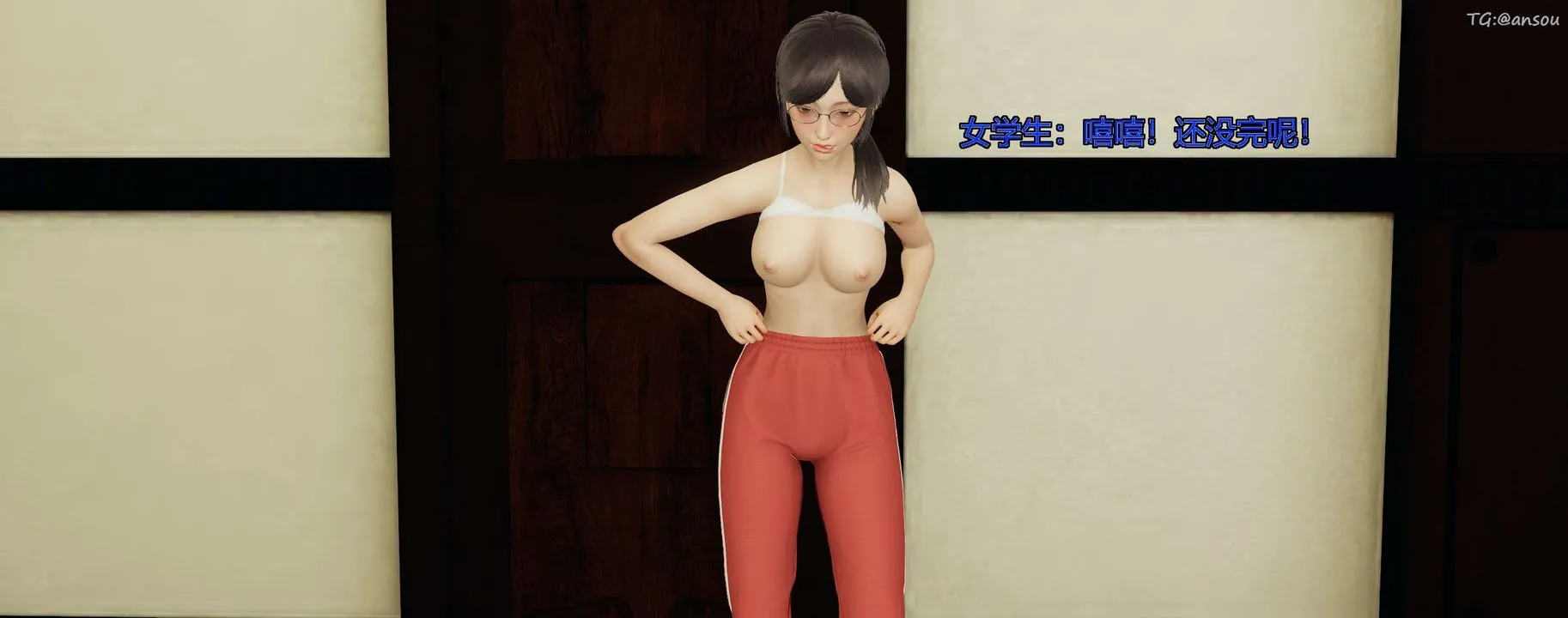 [3D]奸魔再世-第08话 - 图片 157