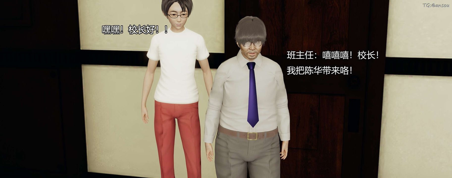 [3D]奸魔再世第08话