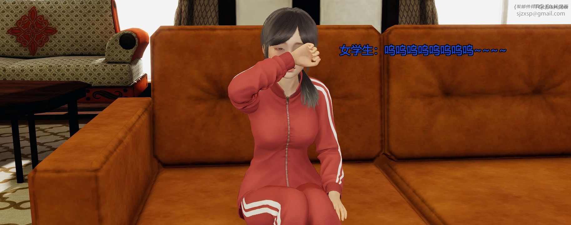 [3D]奸魔再世第08話