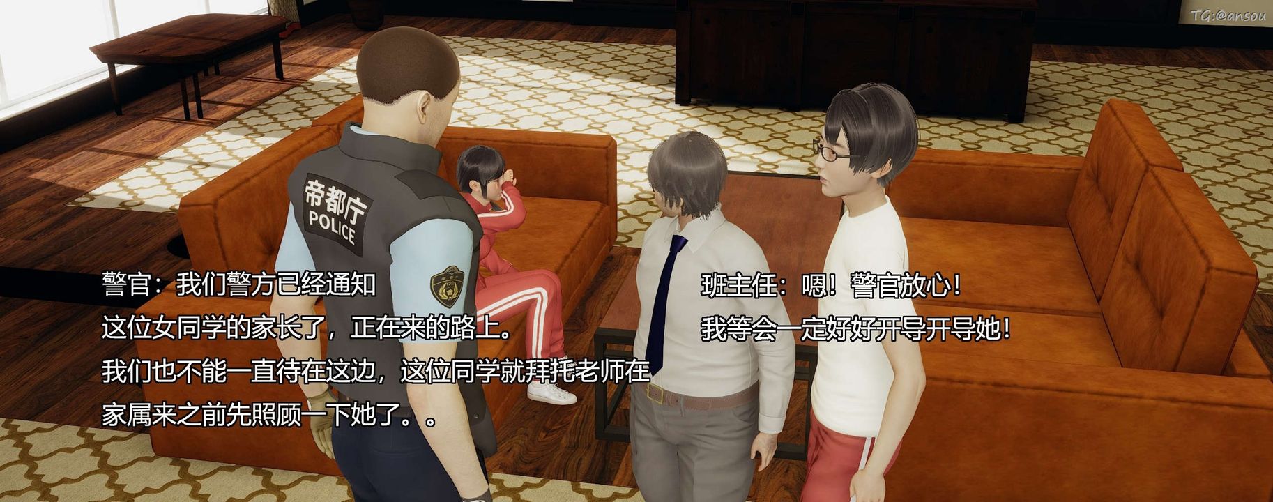 [3D]奸魔再世第08话