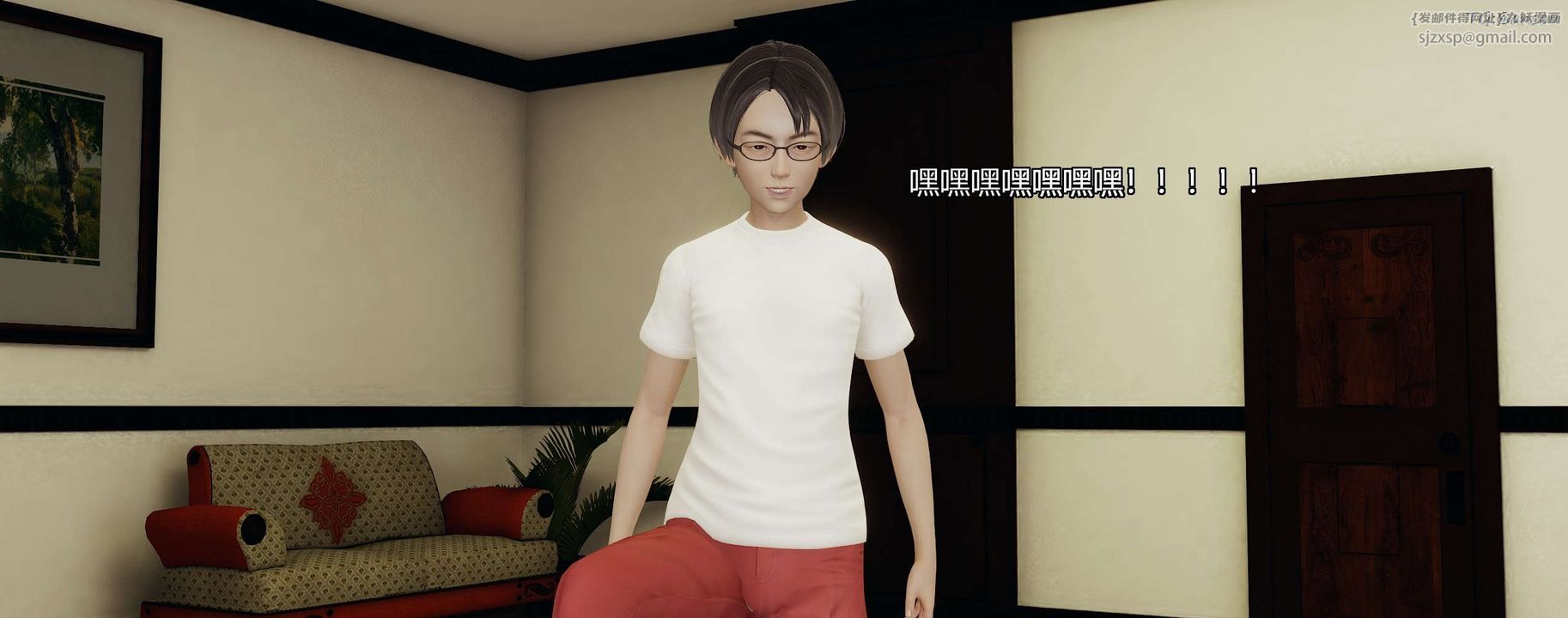 [3D]奸魔再世第08话