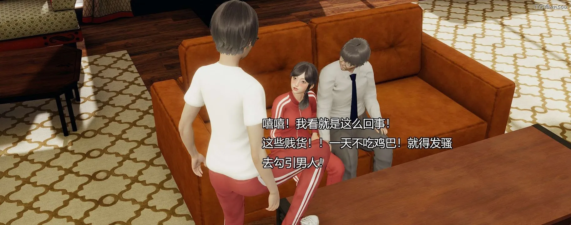 [3D]奸魔再世-第08话 - 图片 191