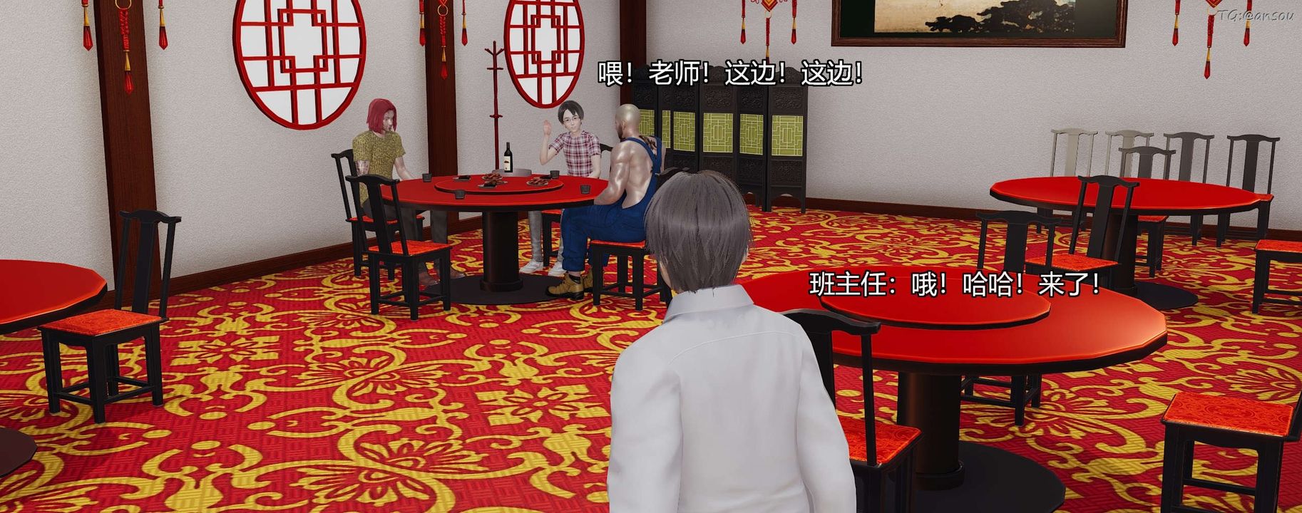 [3D]奸魔再世第08话