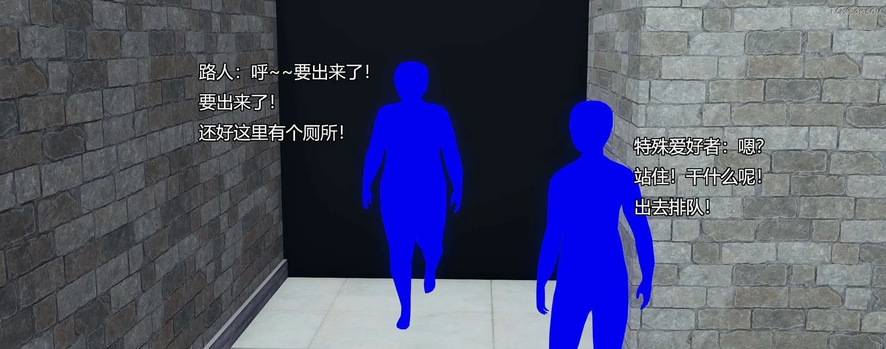 [3D]奸魔再世第08話