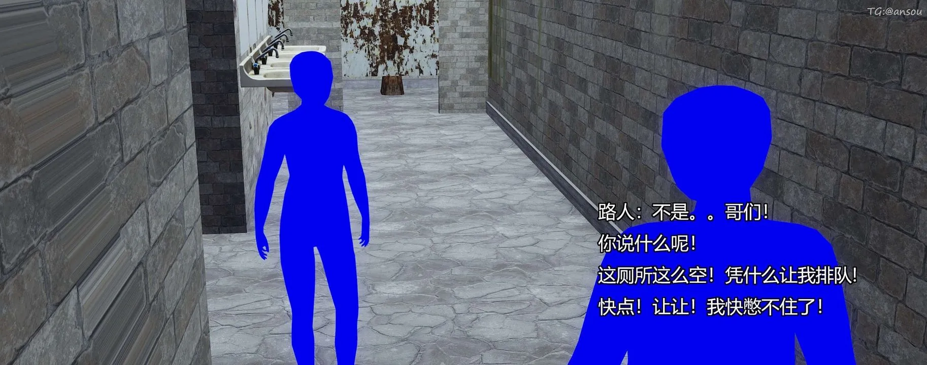 [3D]奸魔再世-第08话 - 图片 257