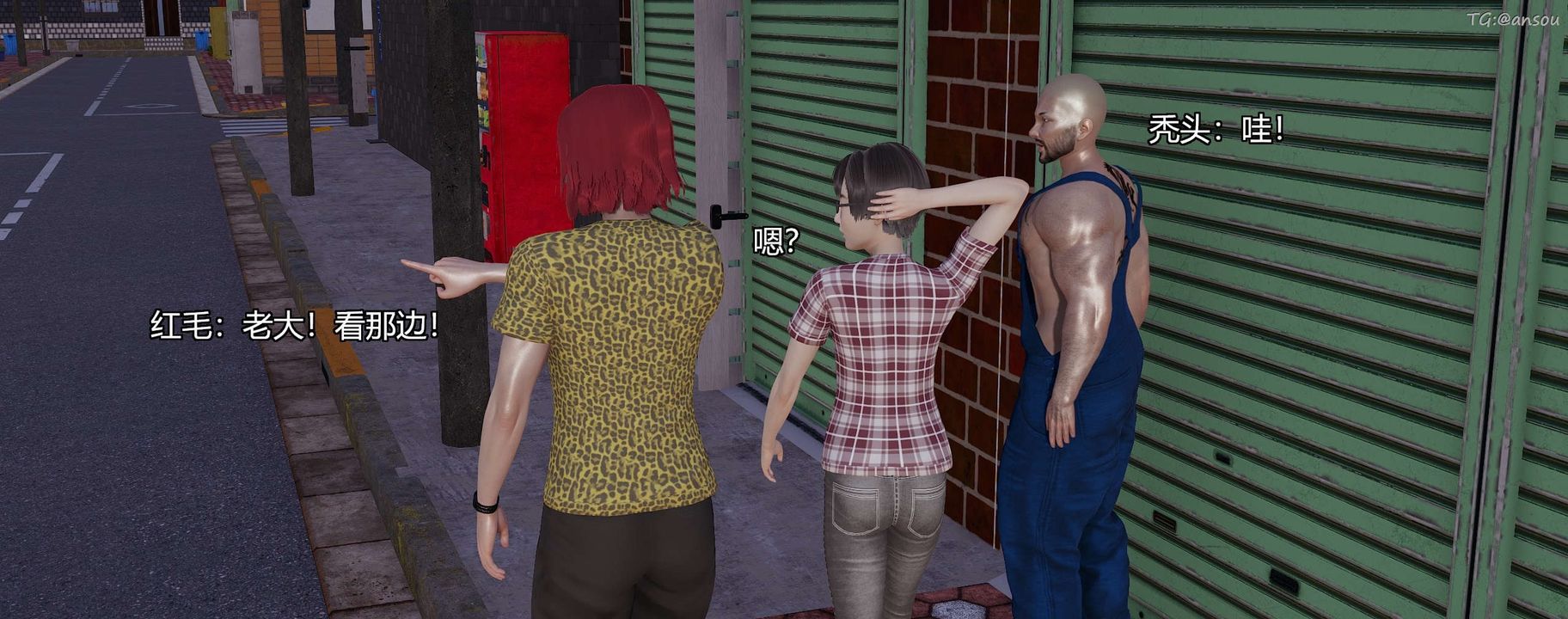 [3D]奸魔再世第09话