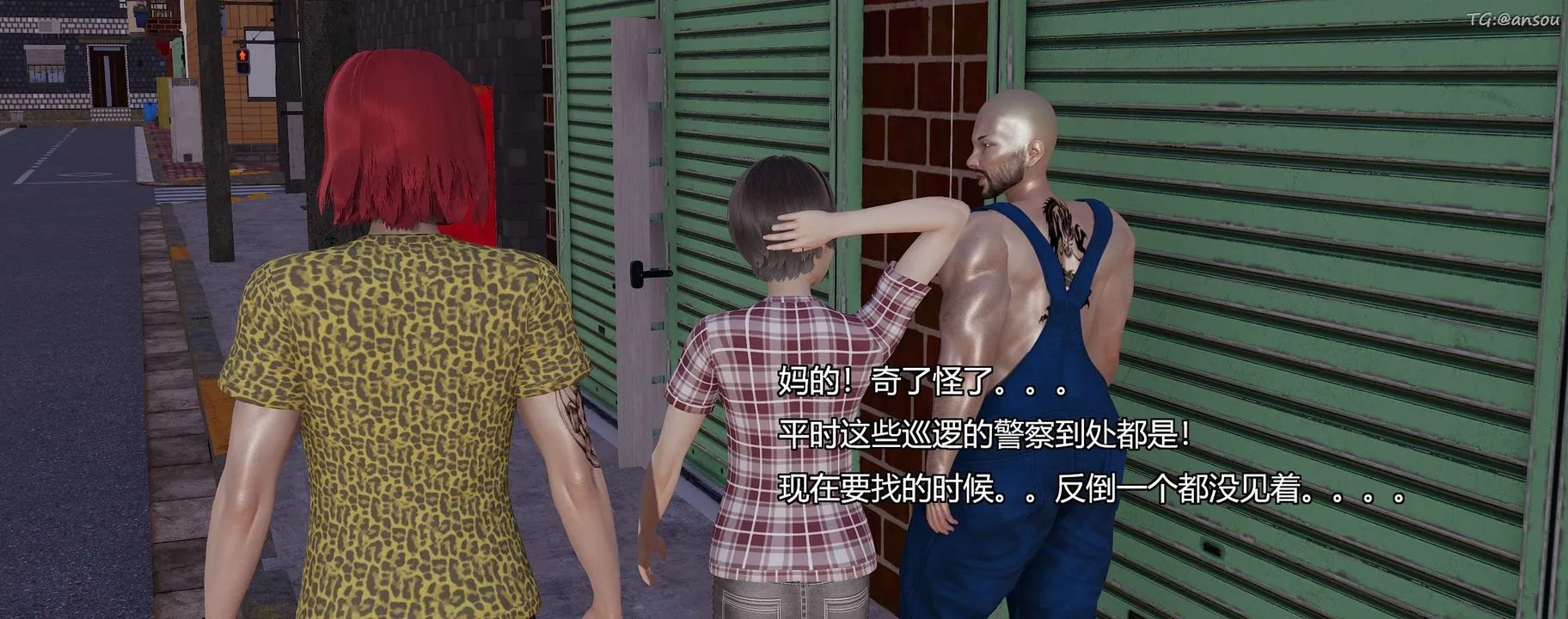 [3D]奸魔再世-第09话 - 图片 11