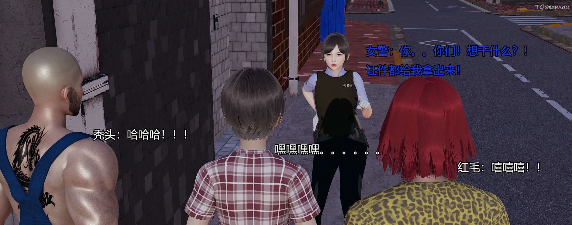 [3D]奸魔再世第09话