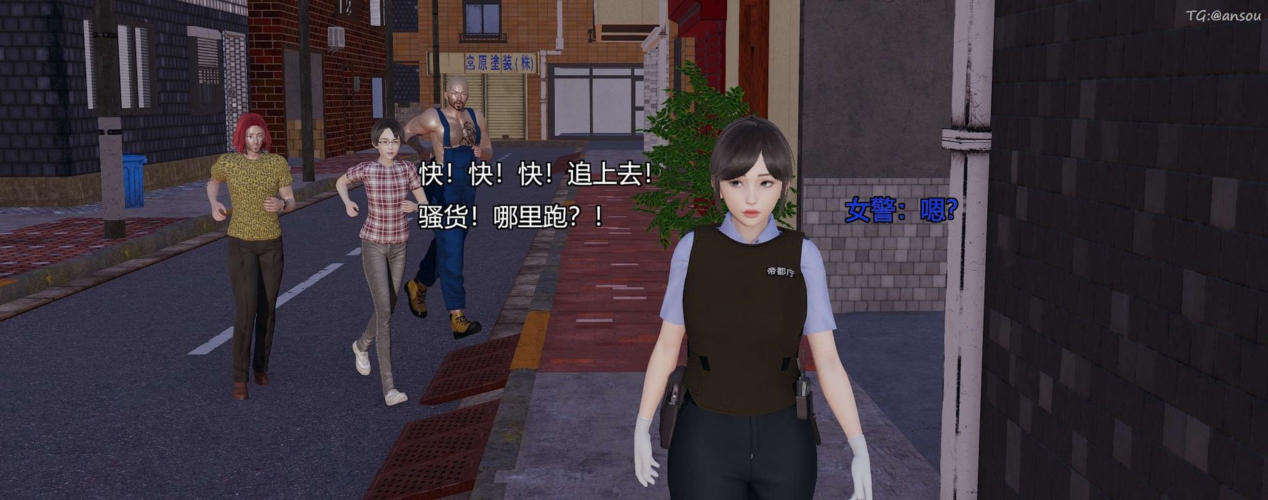 [3D]奸魔再世第09话