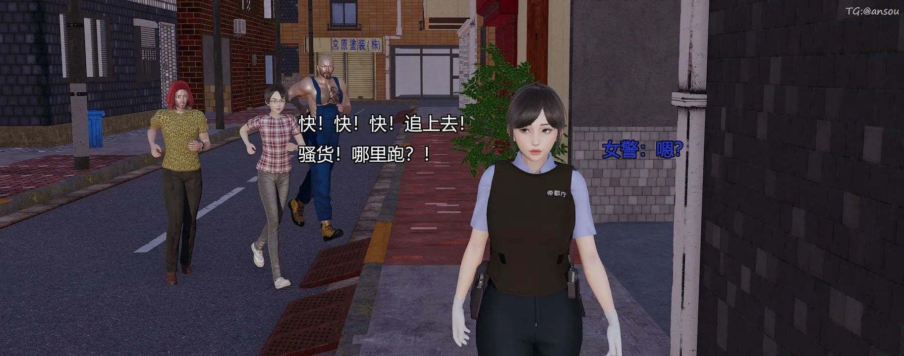 [3D]奸魔再世-第09话 - 图片 16