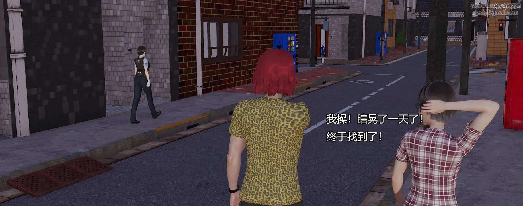 [3D]奸魔再世-第09话 - 图片 15