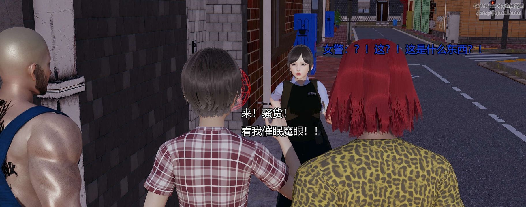 [3D]奸魔再世第09话