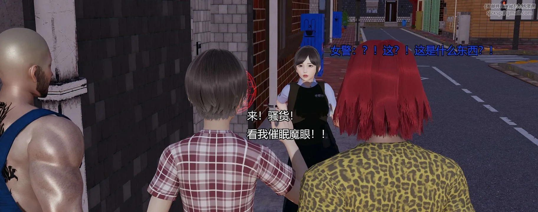 [3D]奸魔再世第09話