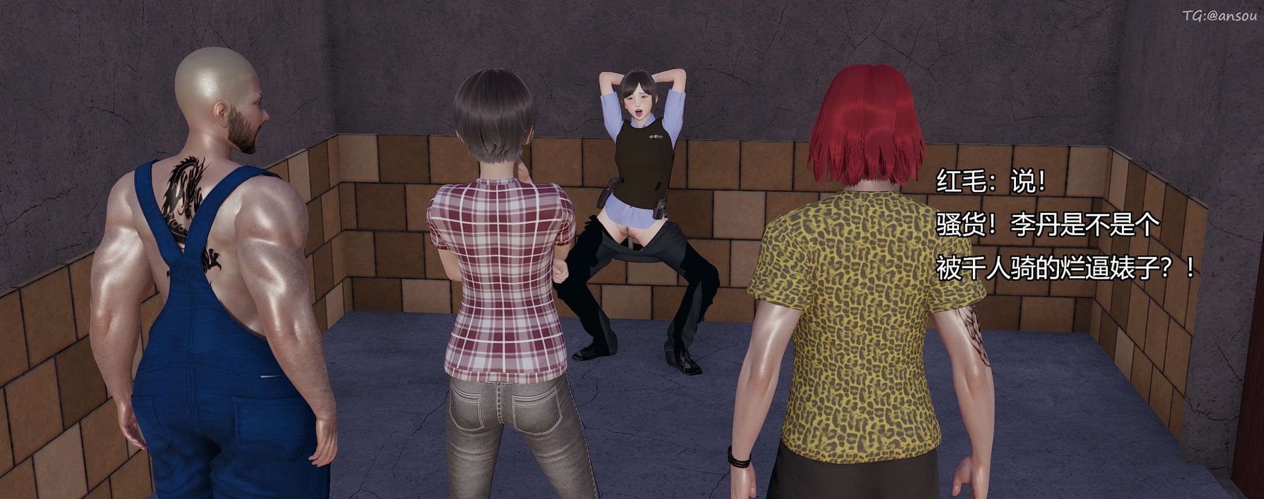 [3D]奸魔再世第09話