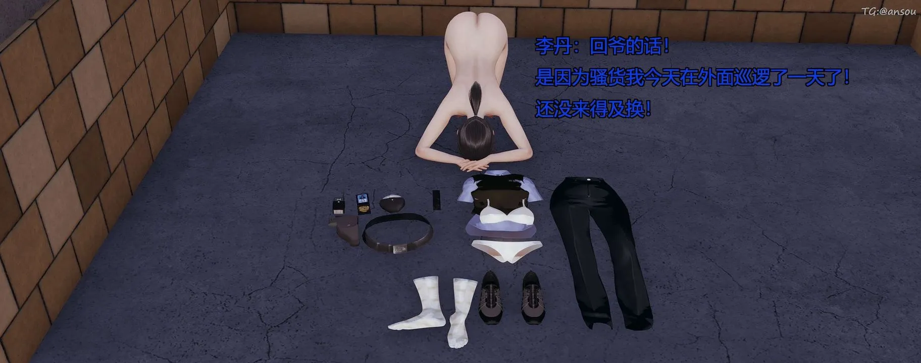 [3D]奸魔再世-第09话 - 图片 29