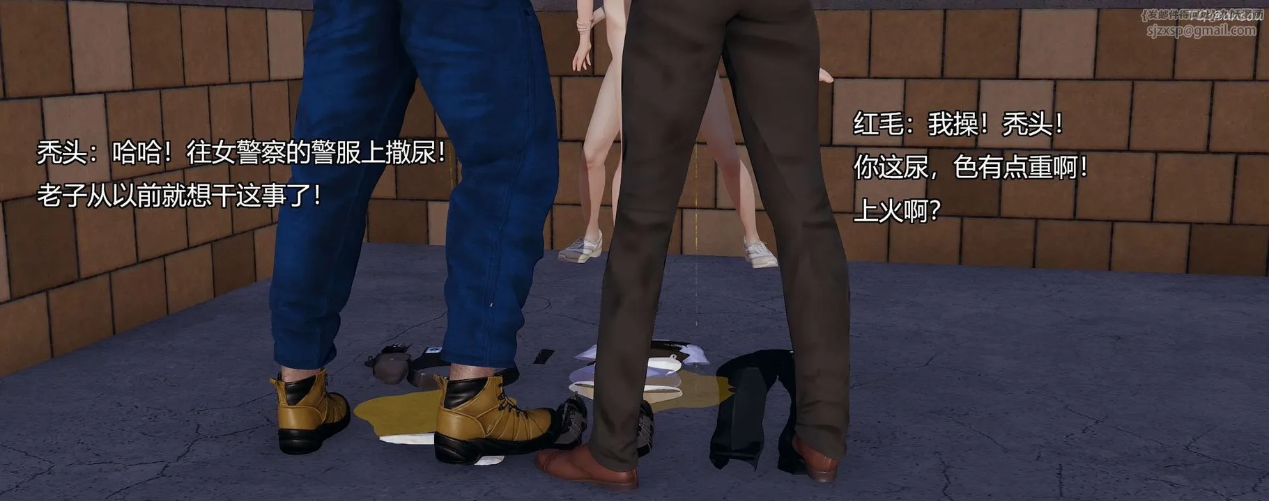 [3D]奸魔再世第09話