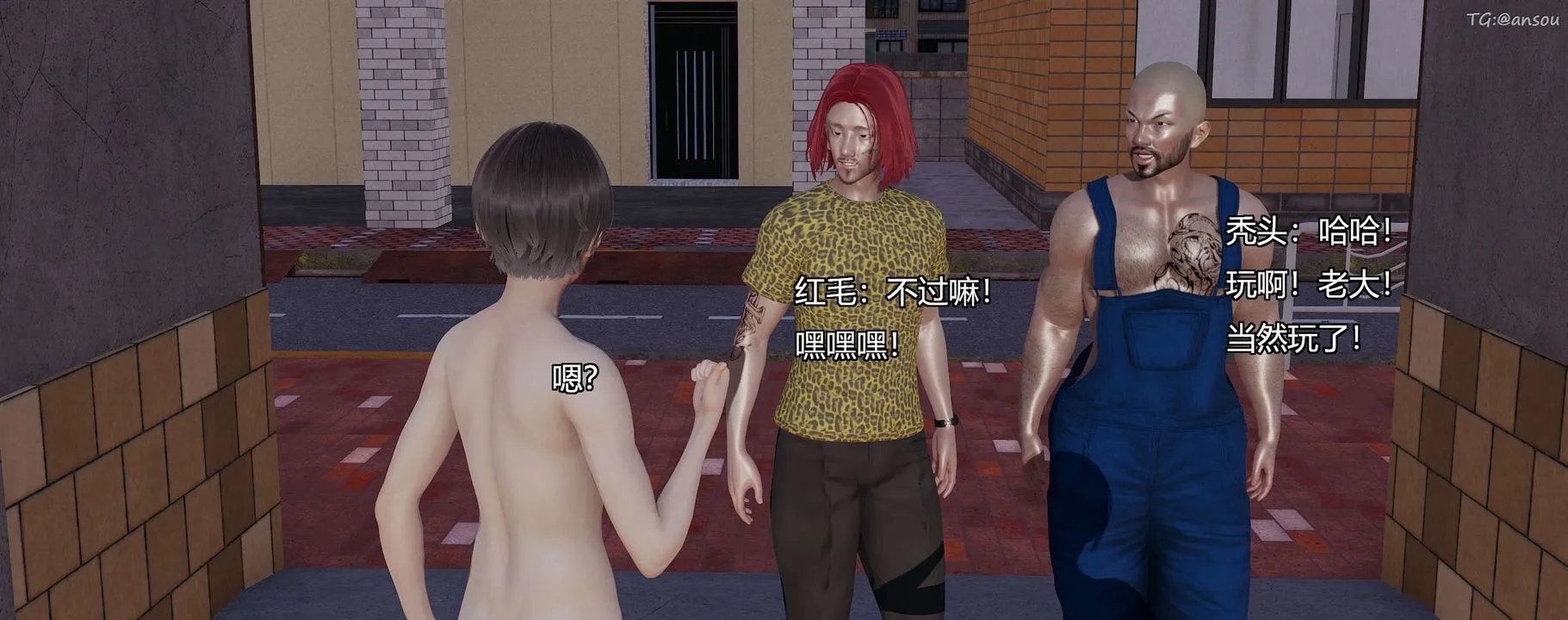 [3D]奸魔再世第09話