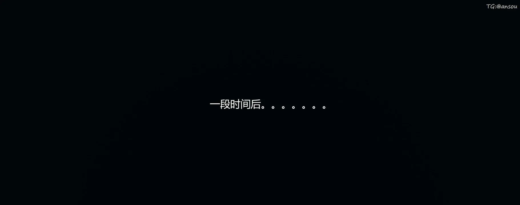 [3D]奸魔再世第09話