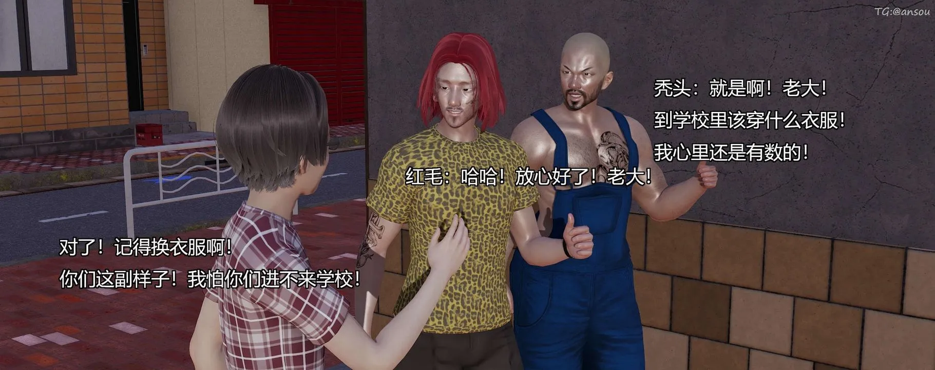 [3D]奸魔再世第09話