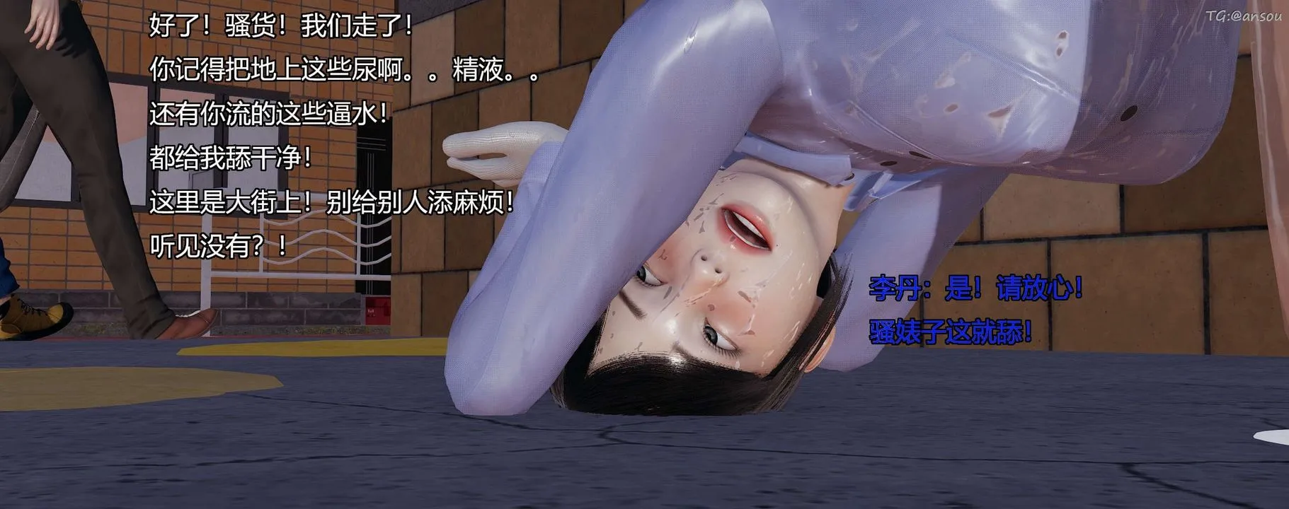 [3D]奸魔再世-第09话 - 图片 60