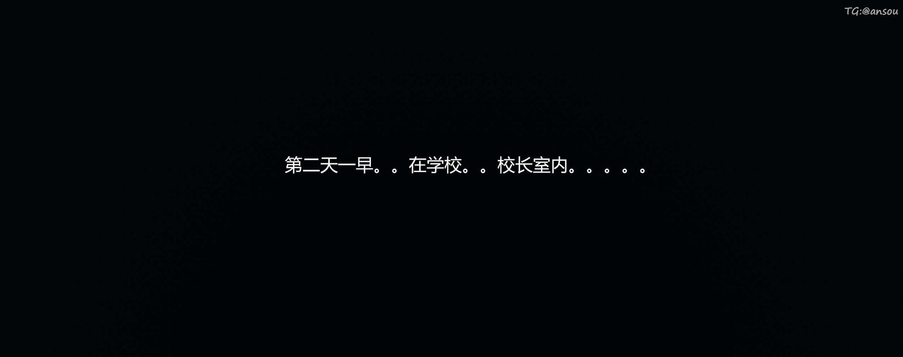 [3D]奸魔再世第09话