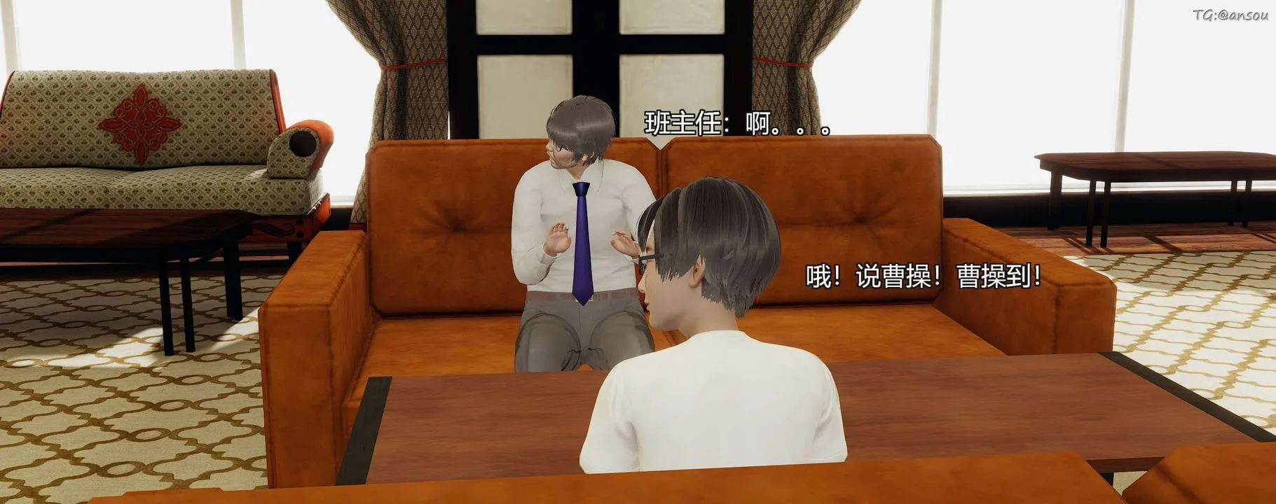 [3D]奸魔再世-第09话 - 图片 66