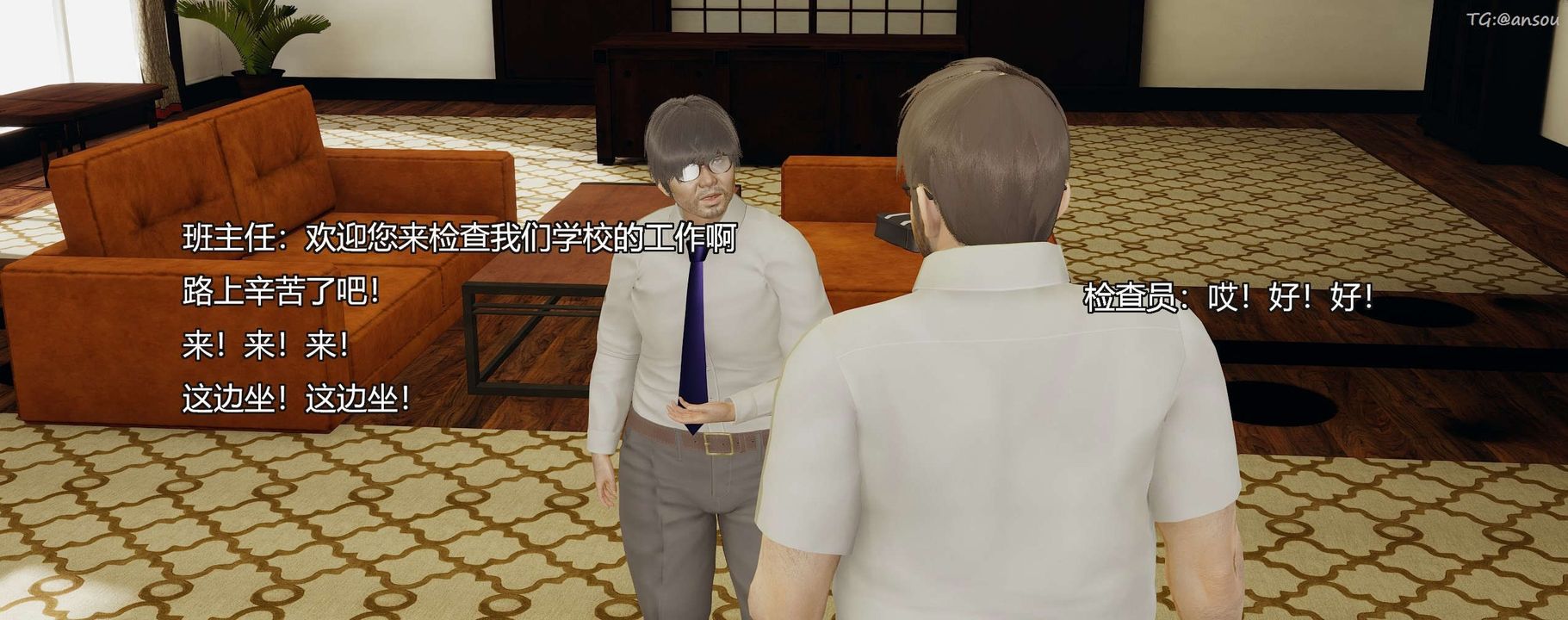 [3D]奸魔再世第09话