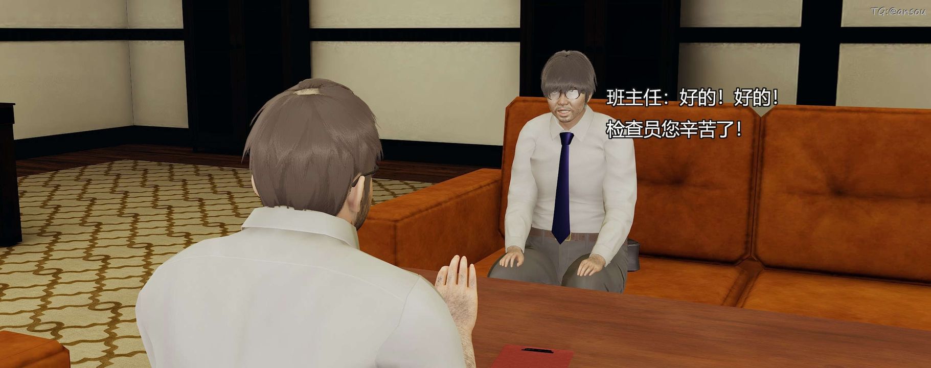 [3D]奸魔再世第09话