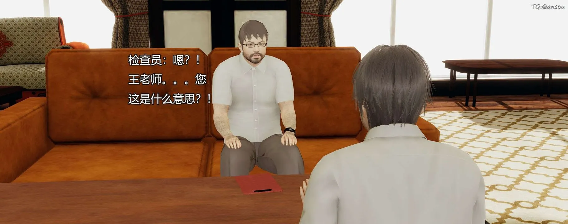 [3D]奸魔再世-第09话 - 图片 84