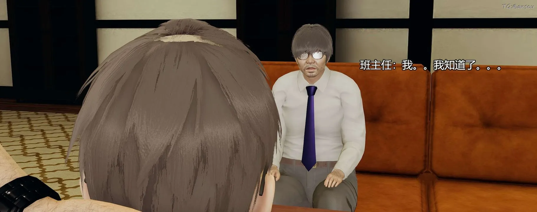 [3D]奸魔再世-第09话 - 图片 91
