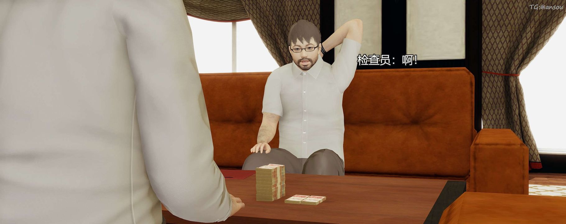 [3D]奸魔再世第09話