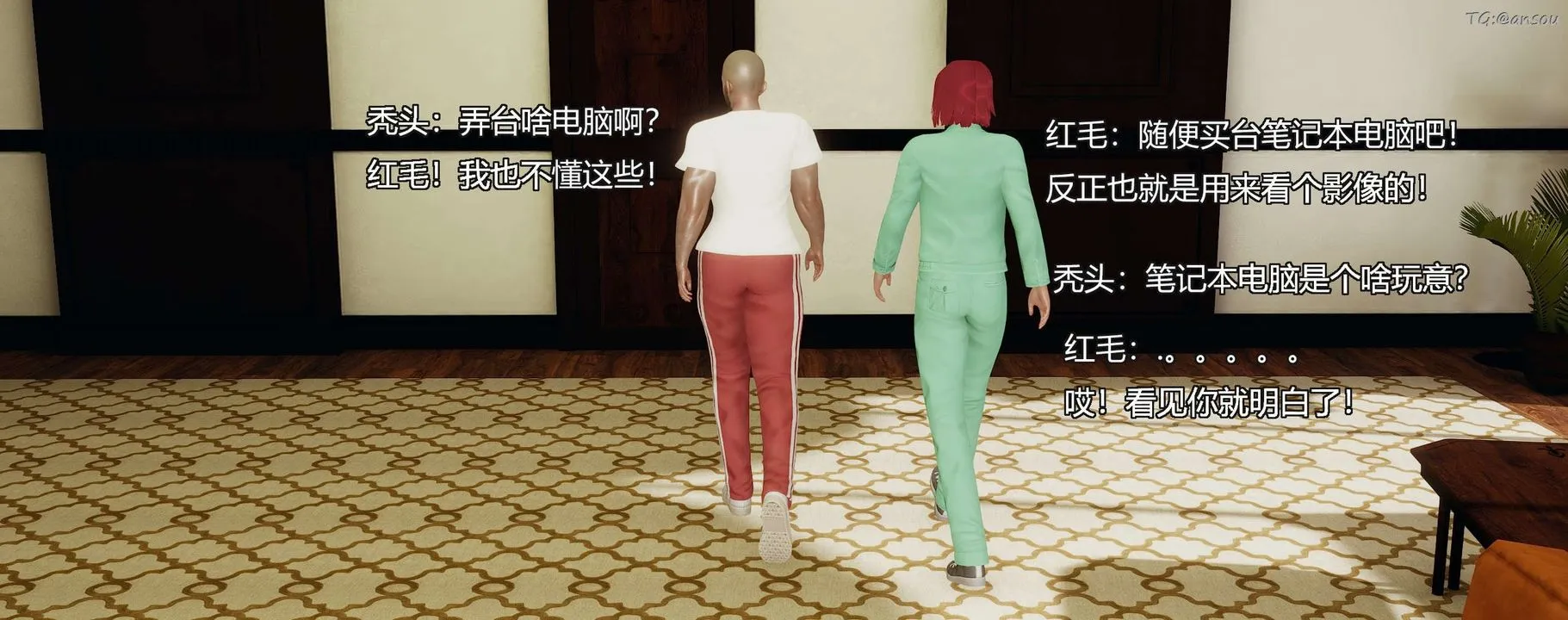 [3D]奸魔再世-第09话 - 图片 108
