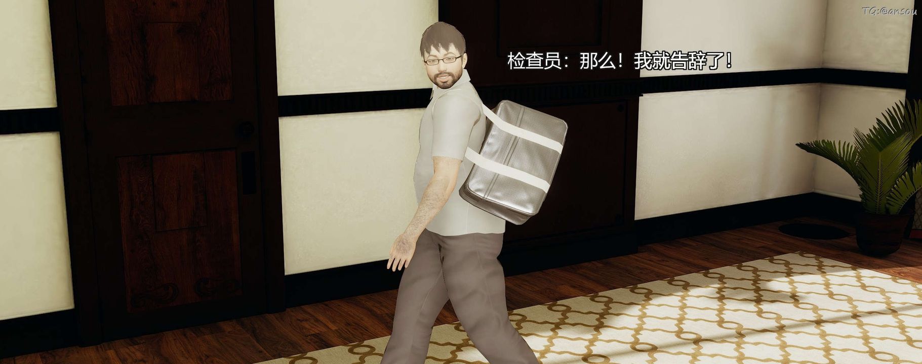 [3D]奸魔再世第09话