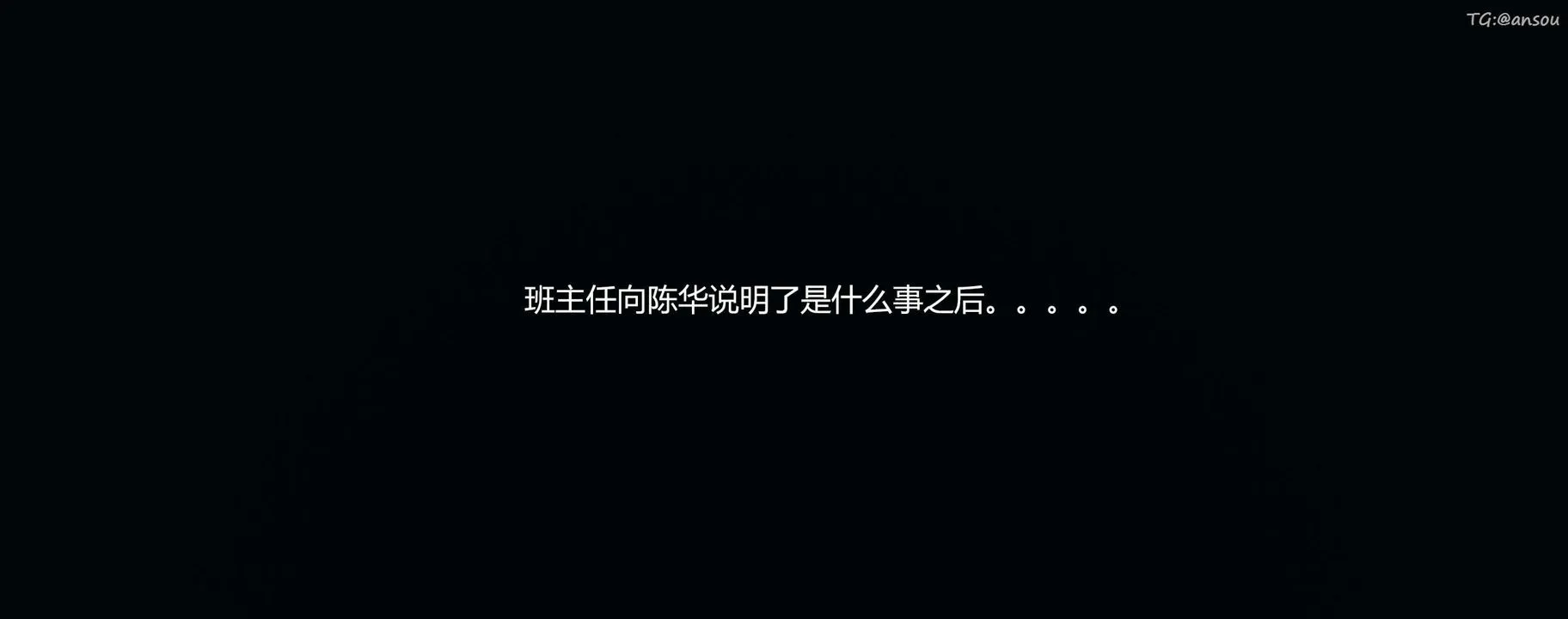 [3D]奸魔再世-第09话 - 图片 111