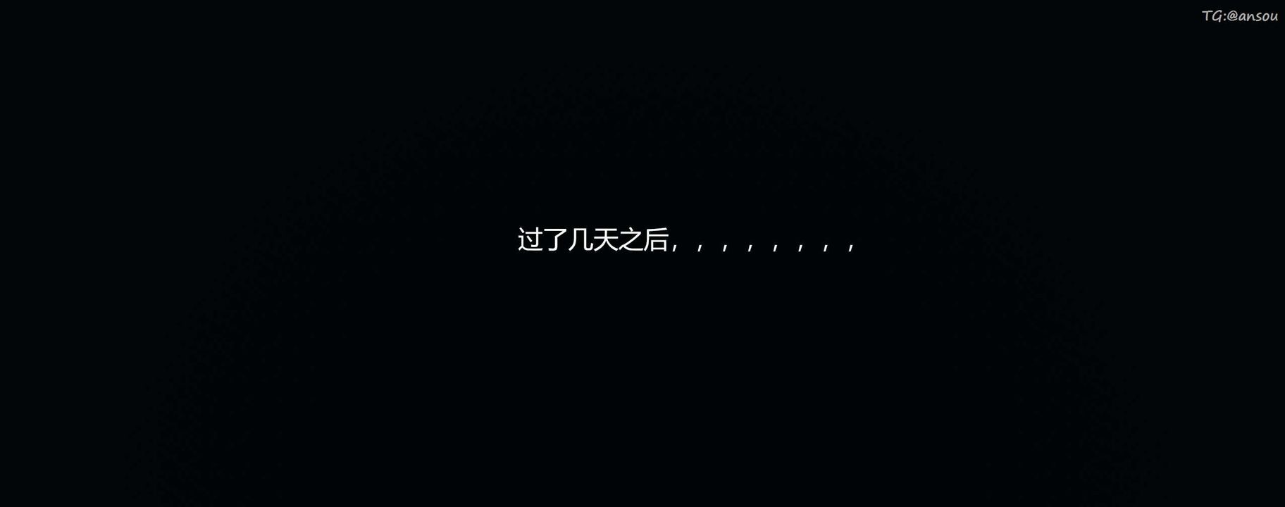 [3D]奸魔再世第09話