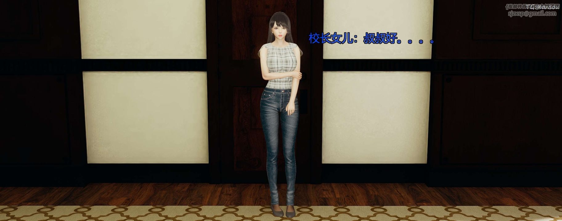 [3D]奸魔再世第09话