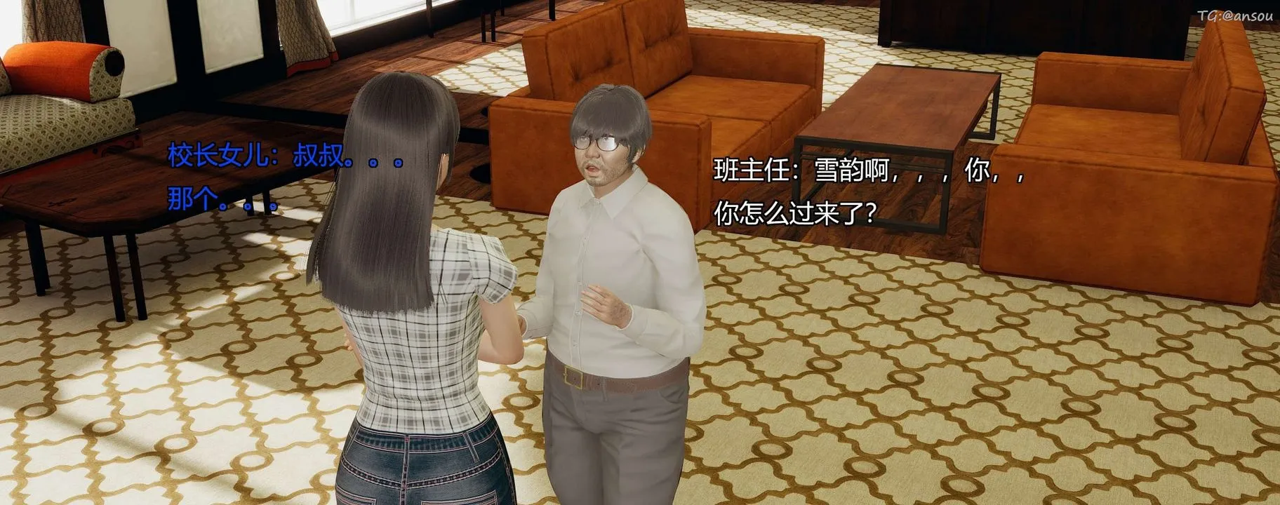 [3D]奸魔再世-第09话 - 图片 121