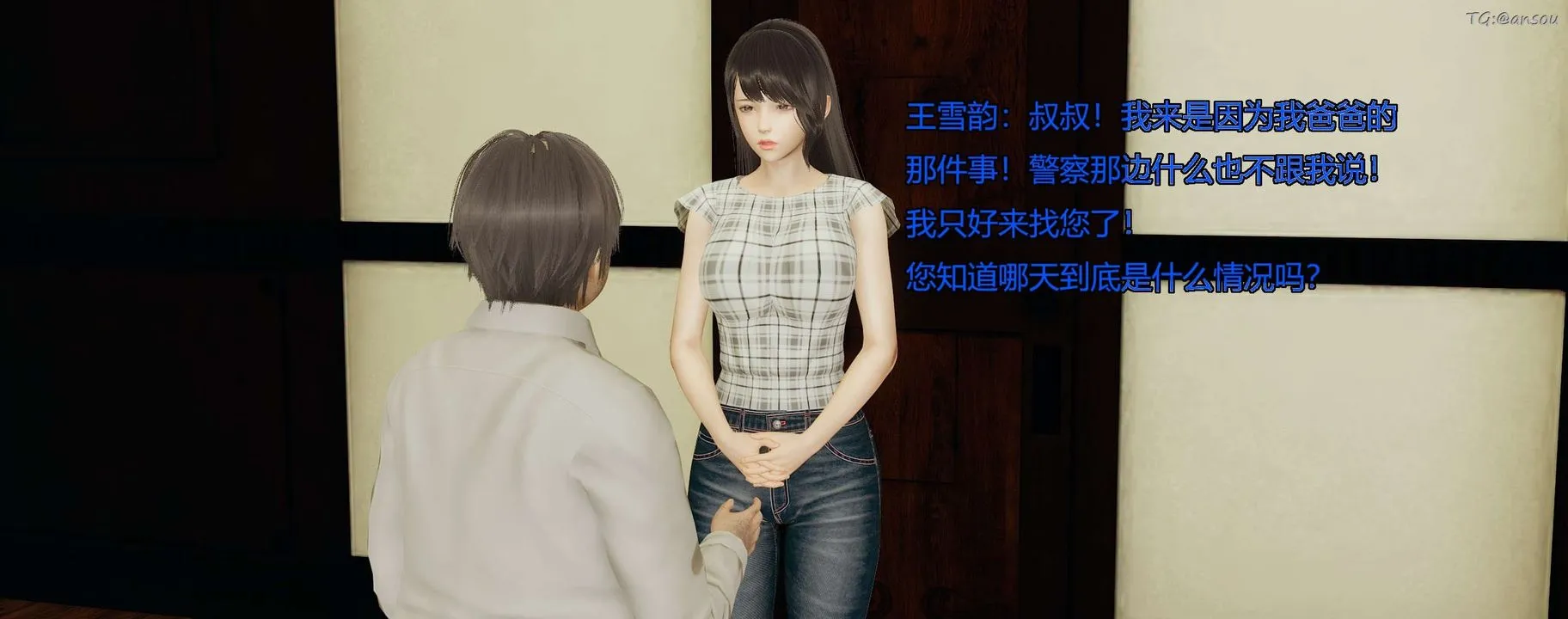[3D]奸魔再世-第09话 - 图片 124