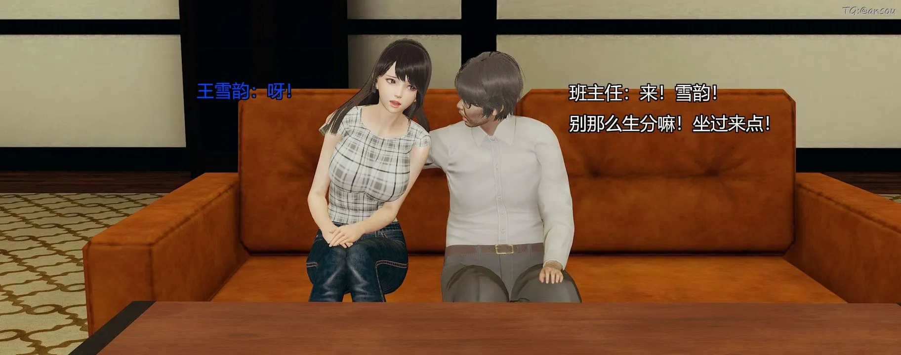 [3D]奸魔再世-第09话 - 图片 127