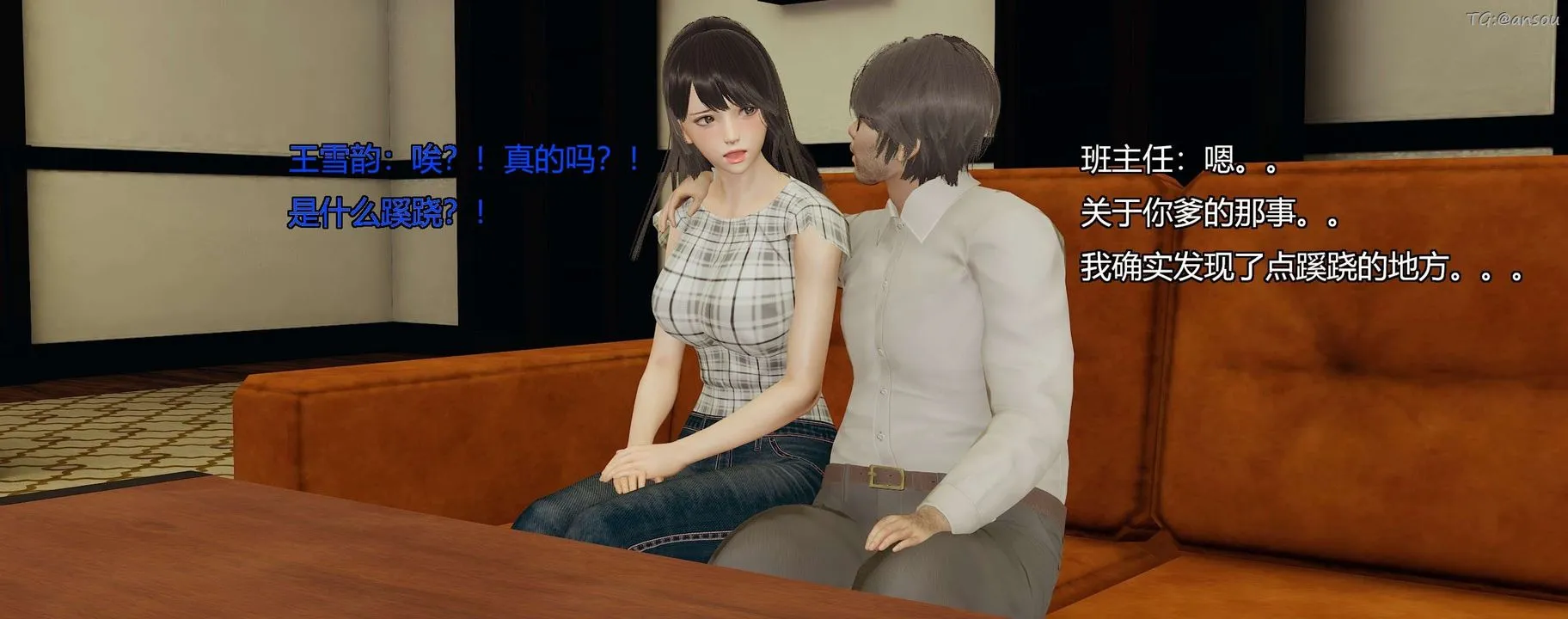 [3D]奸魔再世-第09话 - 图片 129