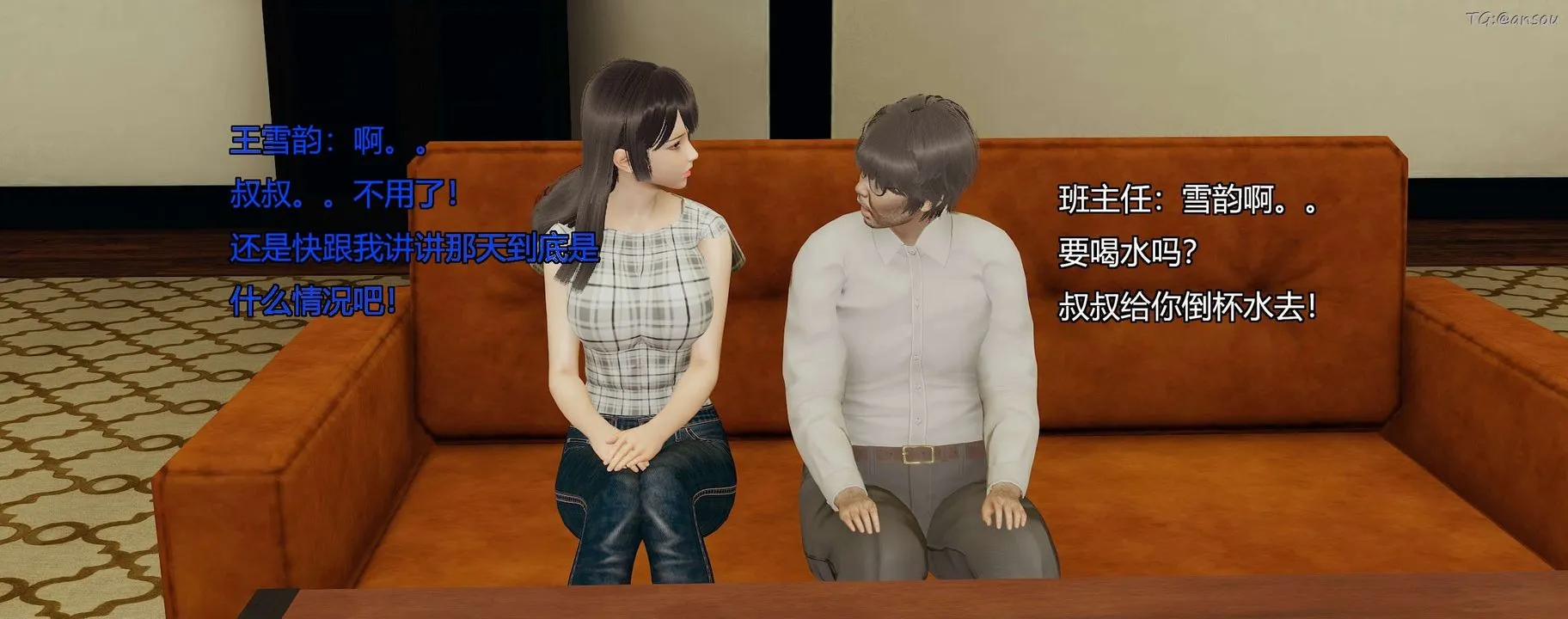 [3D]奸魔再世-第09话 - 图片 126