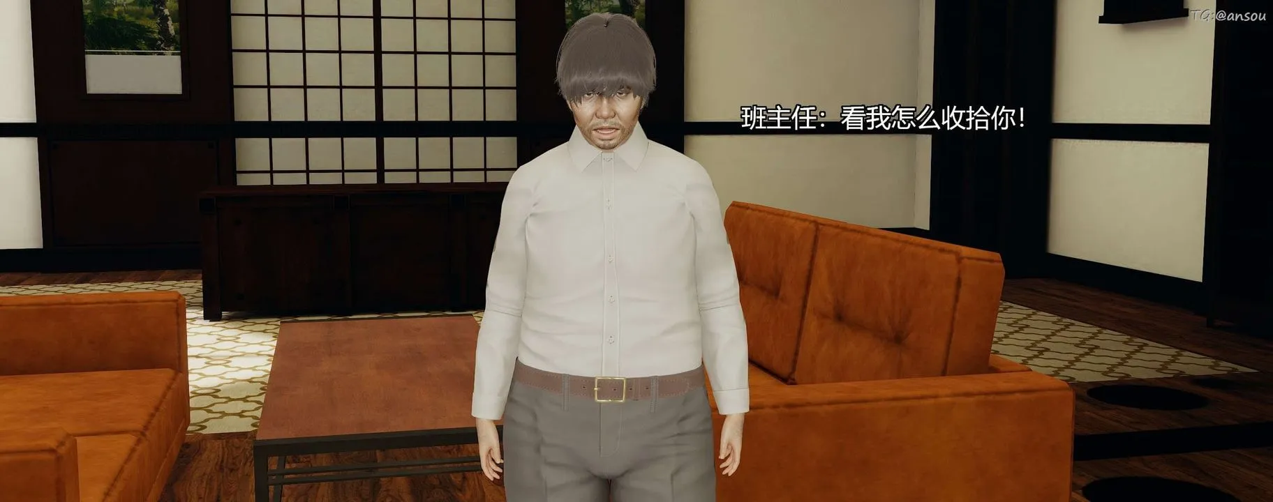 [3D]奸魔再世-第09话 - 图片 145
